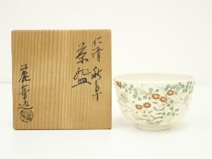 京焼　麗華造　仁清秋草茶碗（共箱）